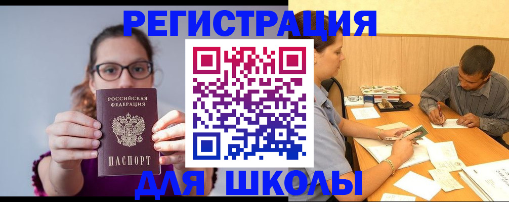 форма 3 в Омской области